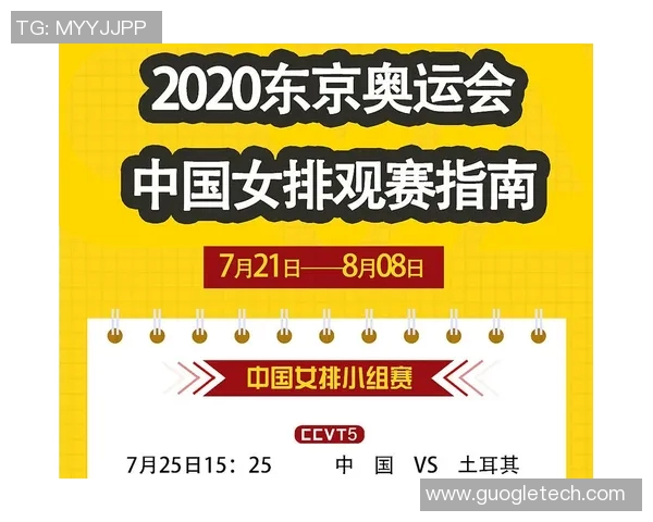 今日足球赛事直播表500精彩对决全解析与观赛指南